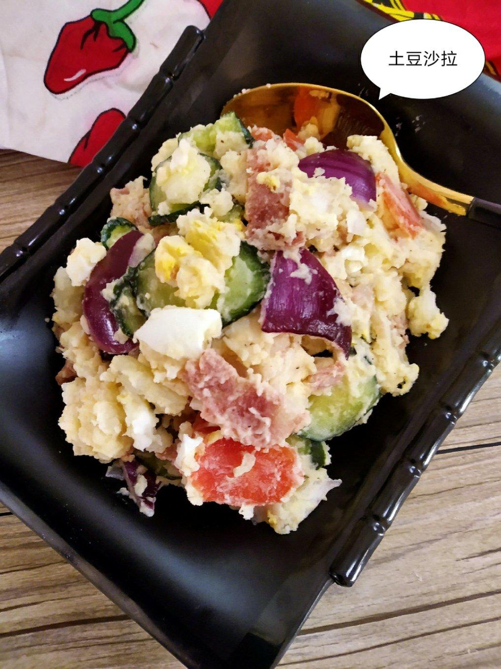 土豆沙拉(低脂豪华版)