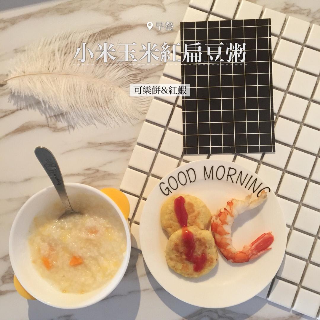 鸡肉可乐饼