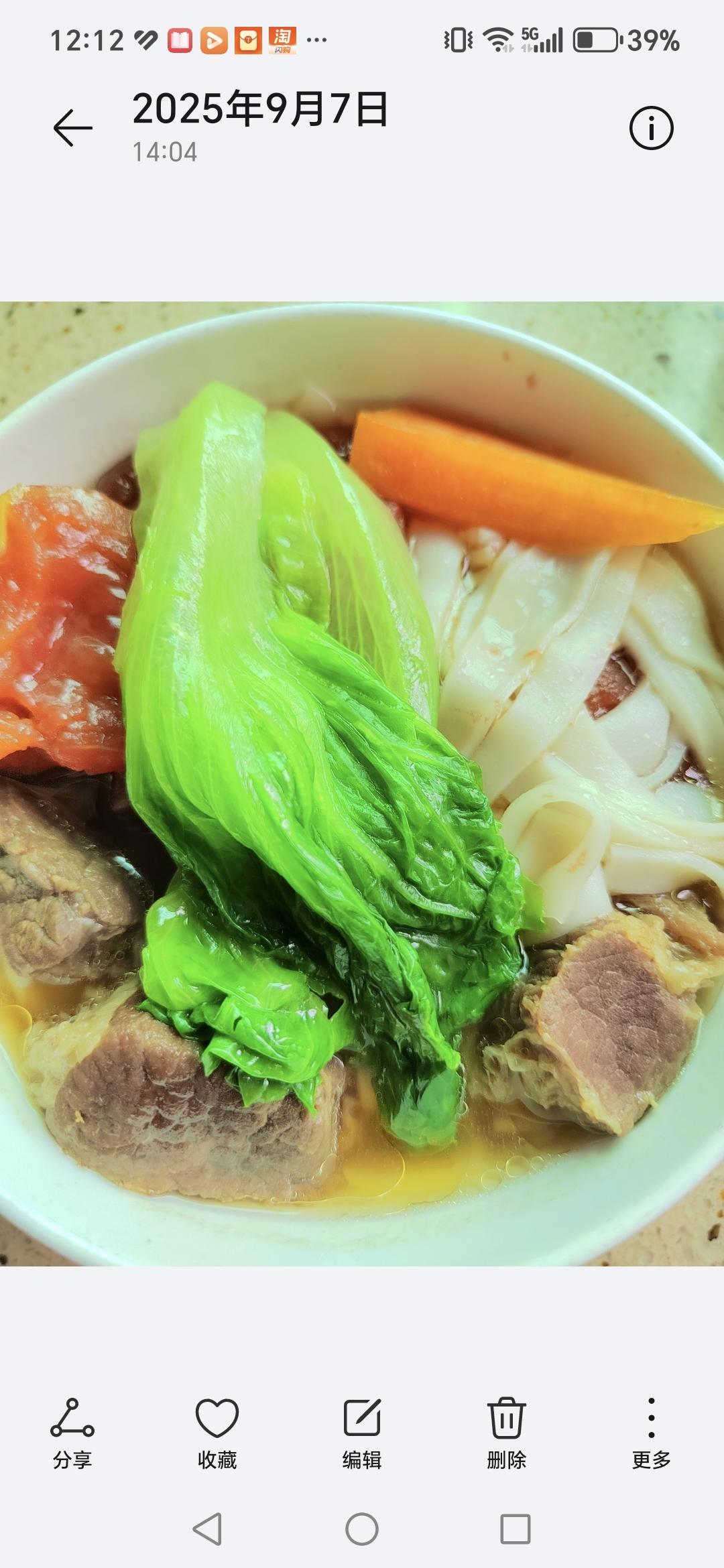 一碗正宗的潮州牛肉灌粿条/米粉/面(沙茶拌粿条/米粉/面)