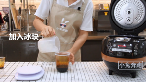 鹿角巷黑糖鹿丸鲜奶的做法——小兔奔跑奶茶教程的做法 步骤4