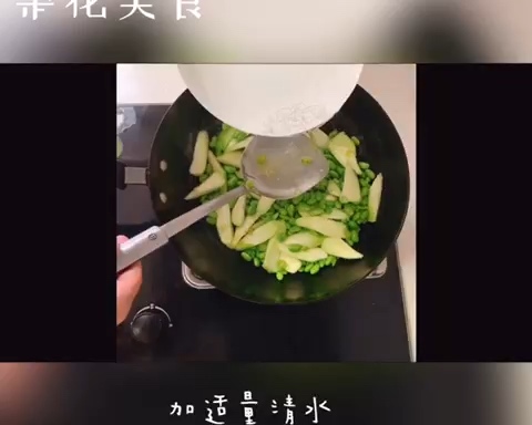 丝瓜炒毛豆的做法 步骤2