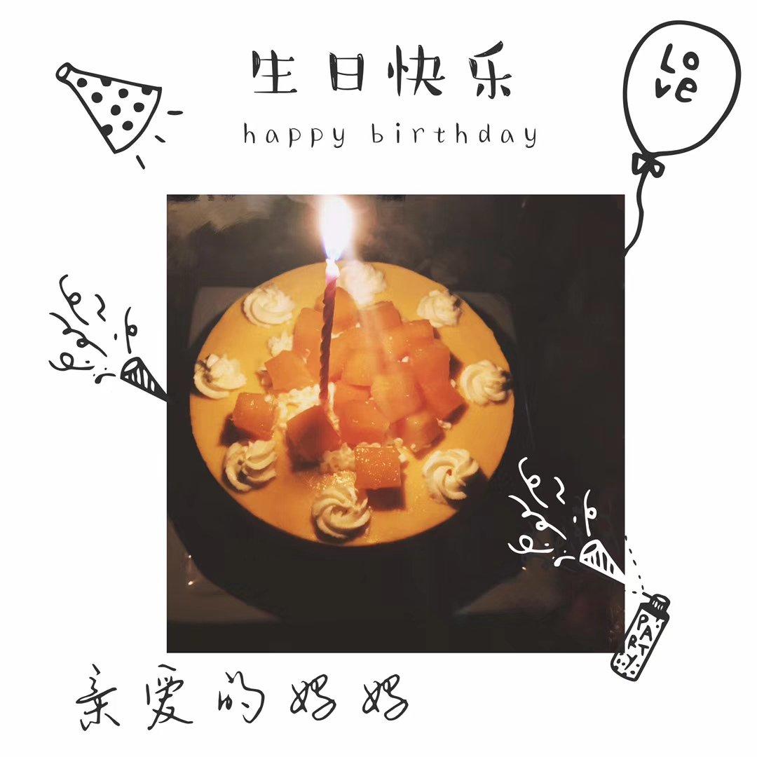 《Tinrry下午茶》教你做芒果流心慕斯（6寸配方）