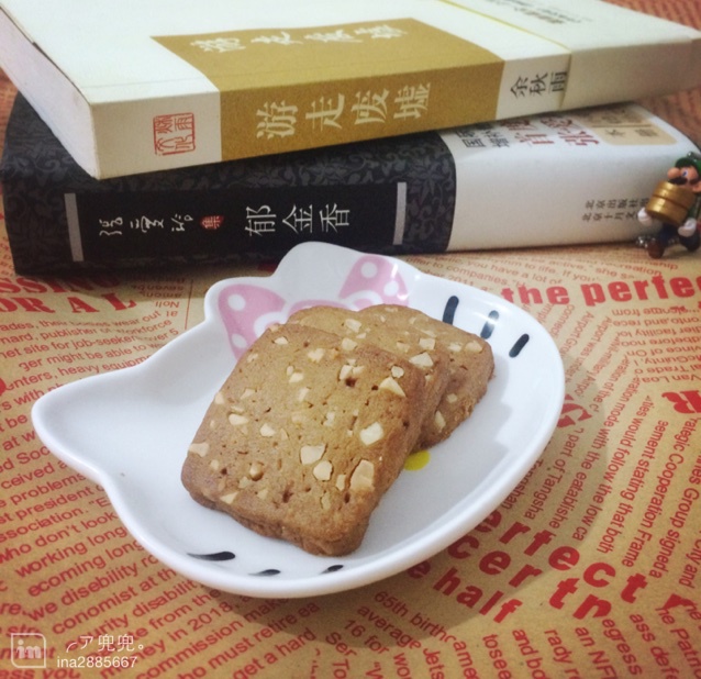 红糖核桃饼干