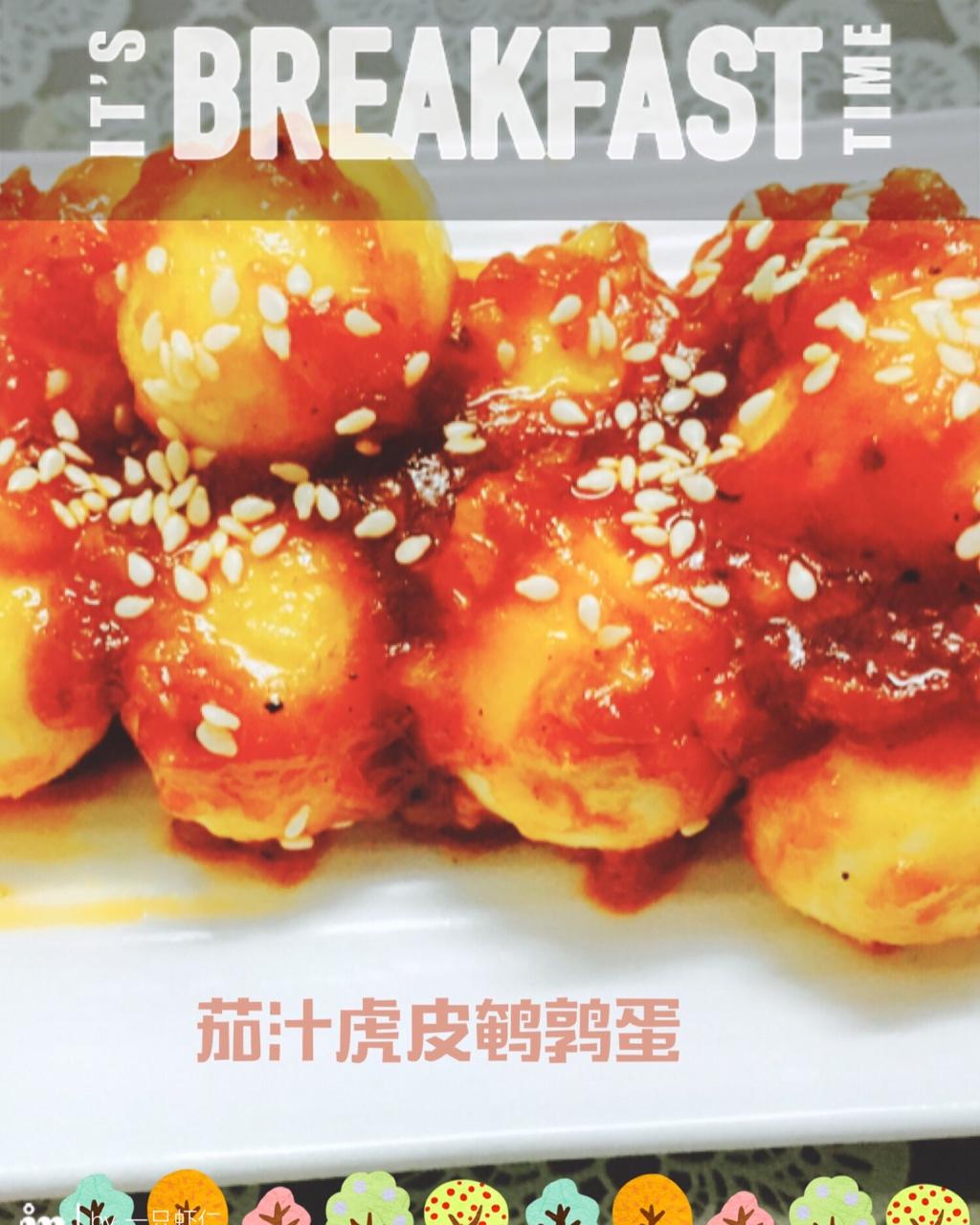 酸甜鹌鹑蛋