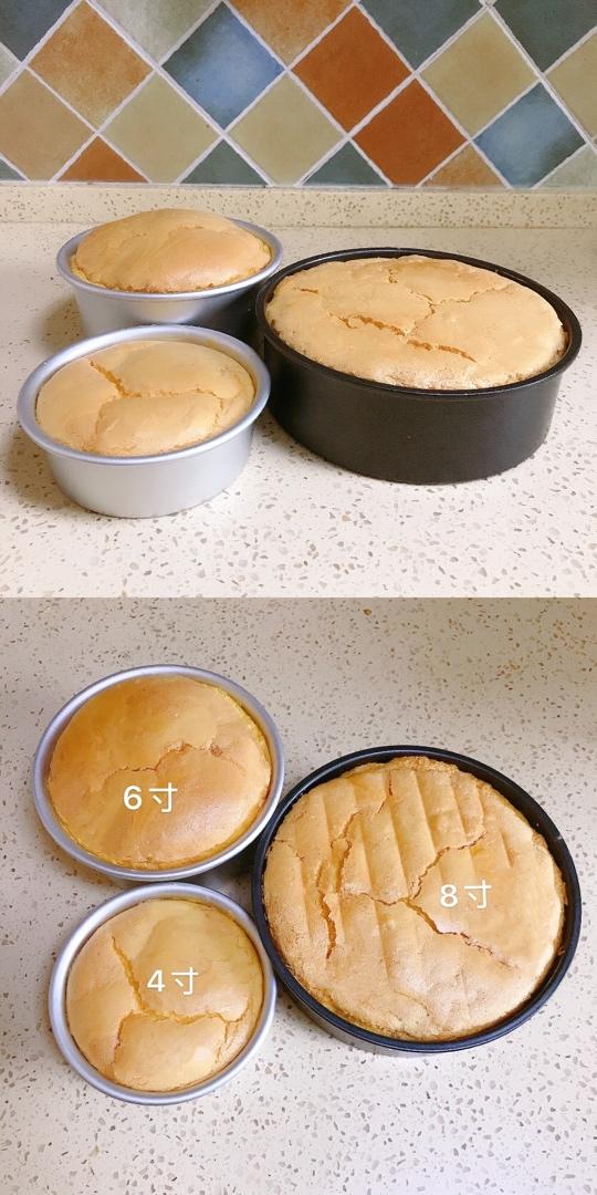 低糖少油八寸戚风蛋糕（君之改良版）