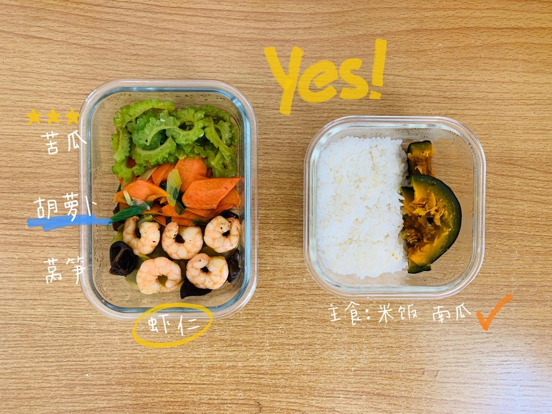 带去办公室的营养午餐