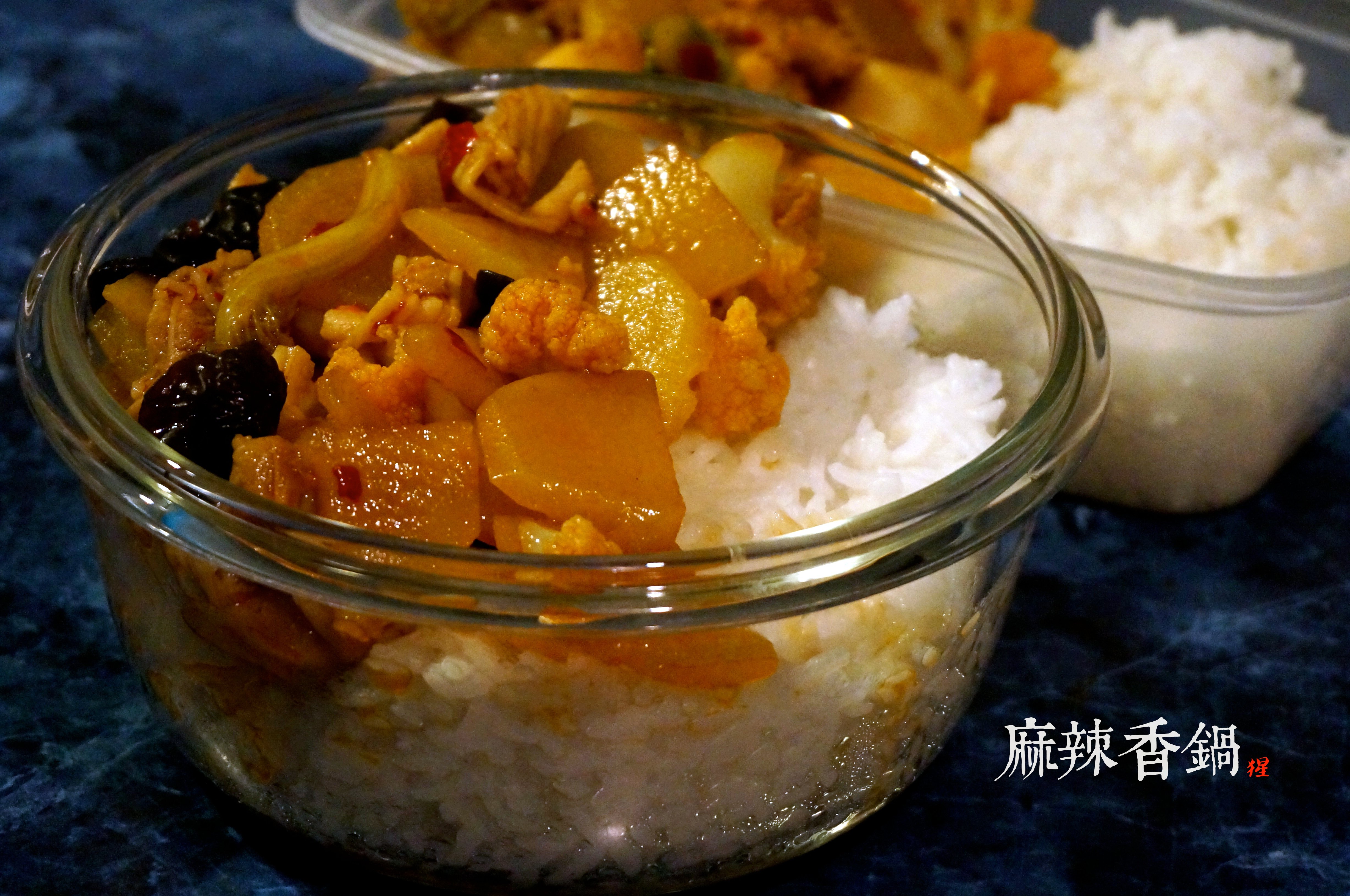麻辣香锅