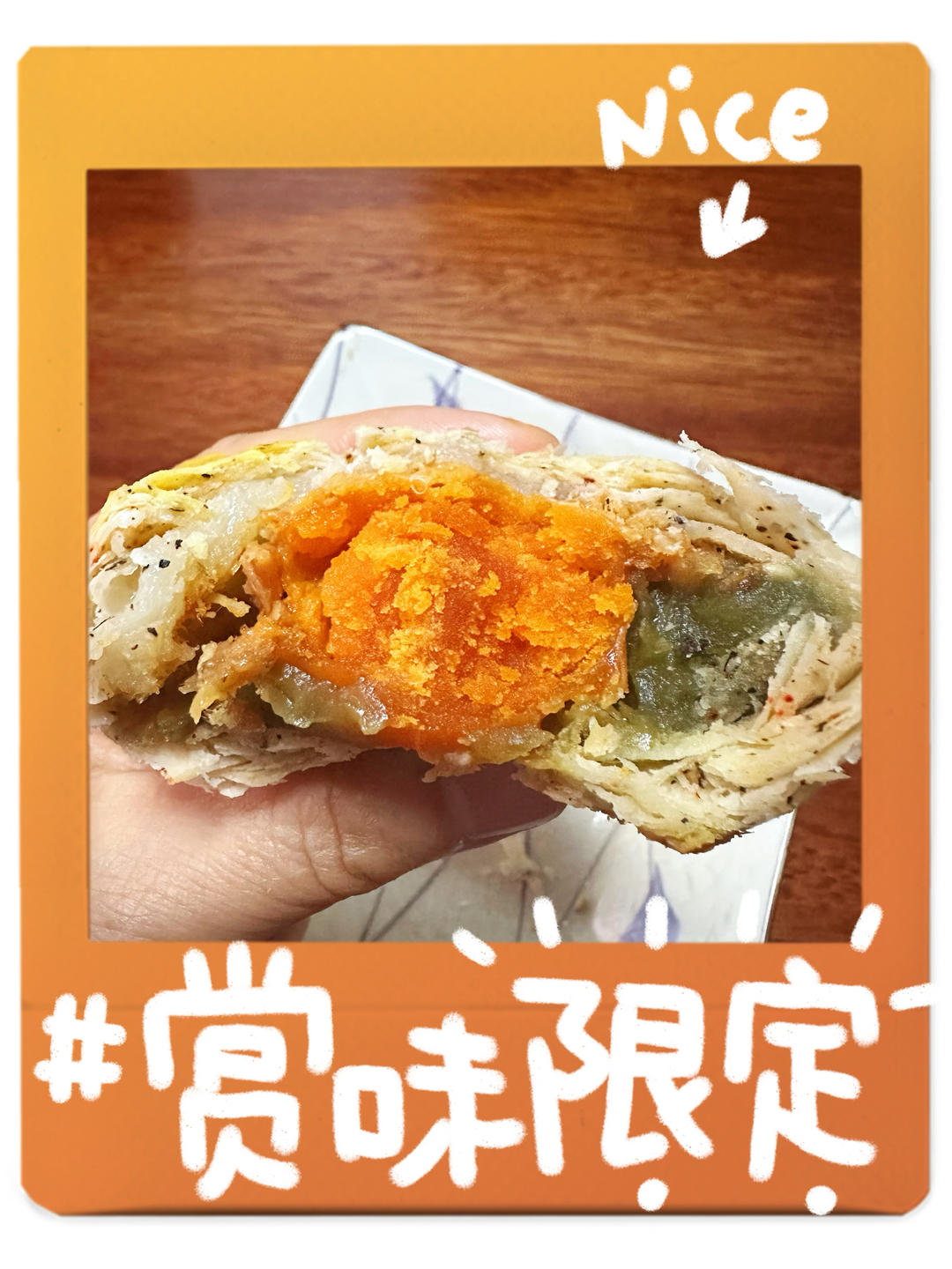 白玉东坡酥