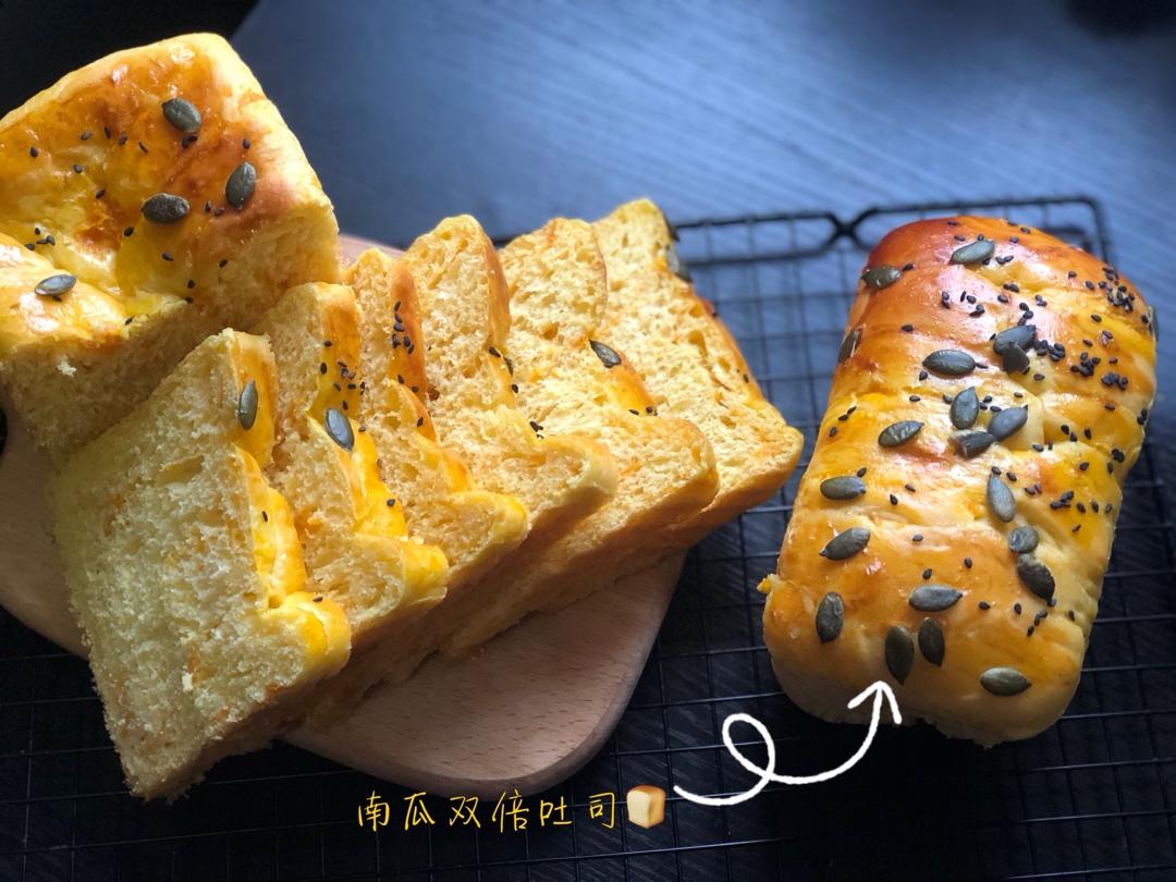 双倍美味南瓜吐司（双重南瓜，美味加倍）