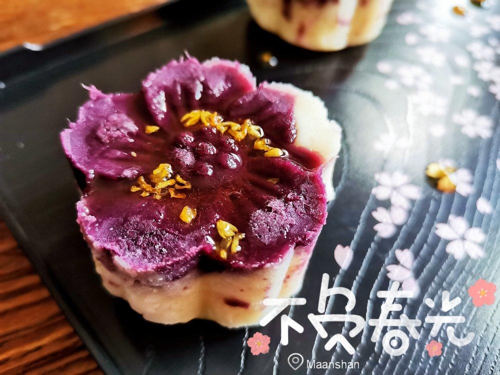 无忧糕（紫薯山药糕）