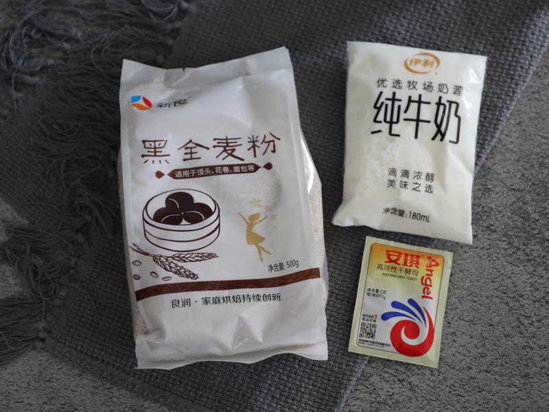 纯奶手撕吐司的做法 步骤1