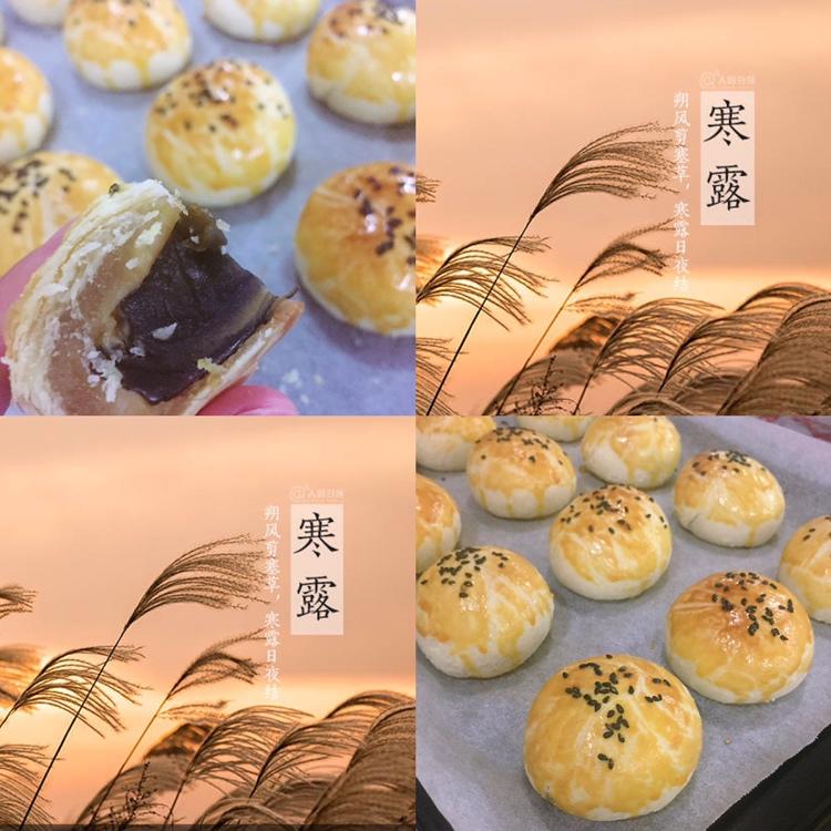 蛋黄酥