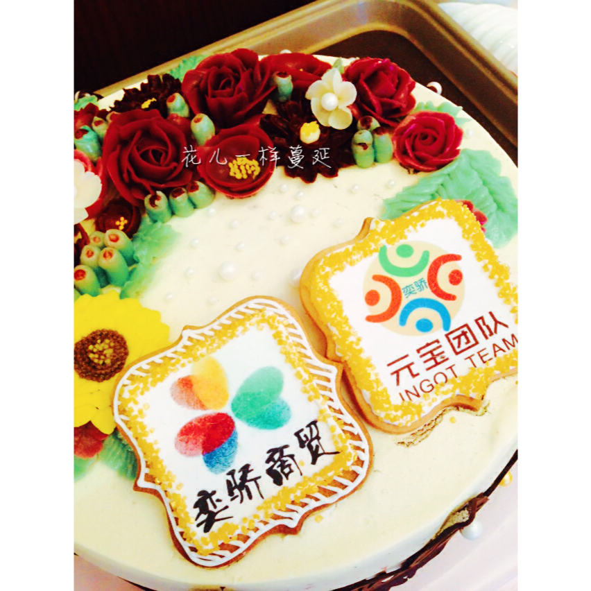 裱花蛋糕记录