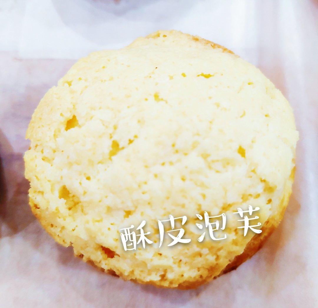 十分美味的酥皮泡芙
