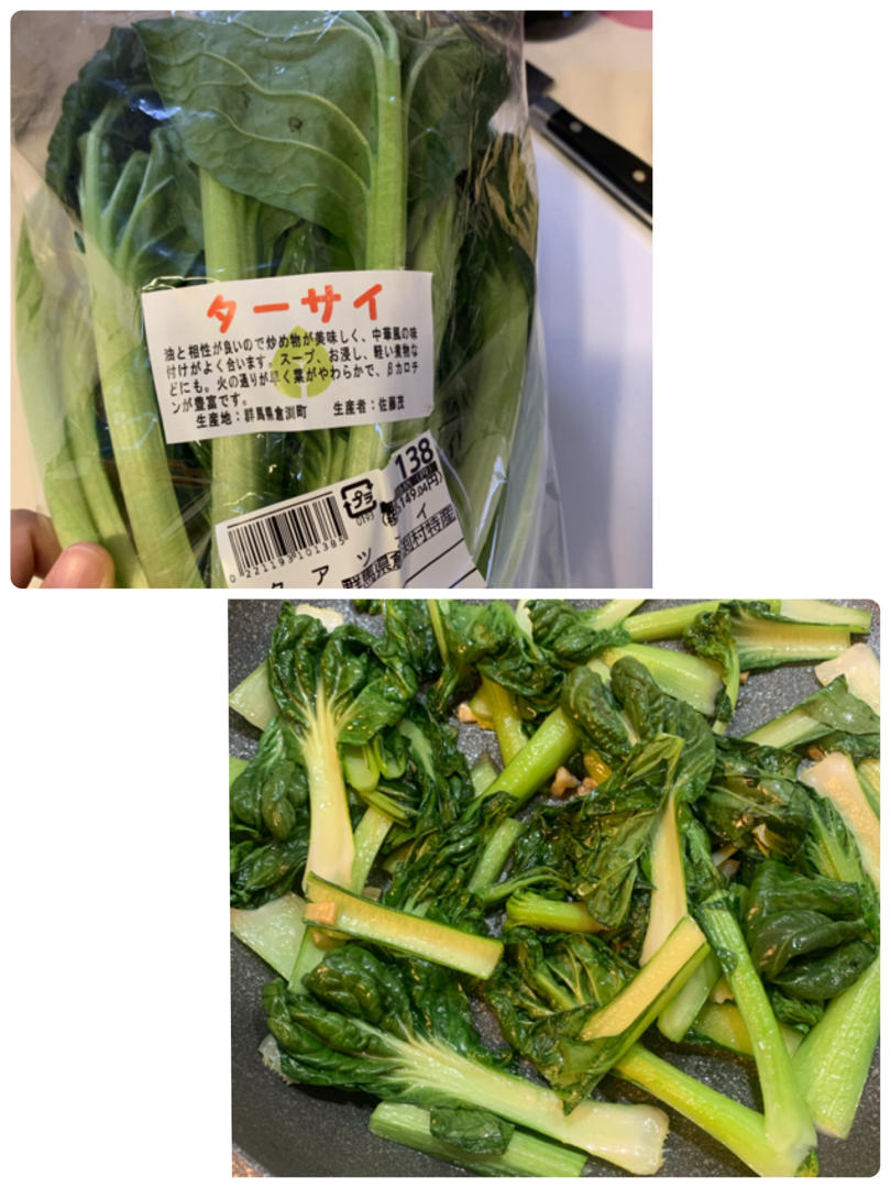 蒜蓉塔菜