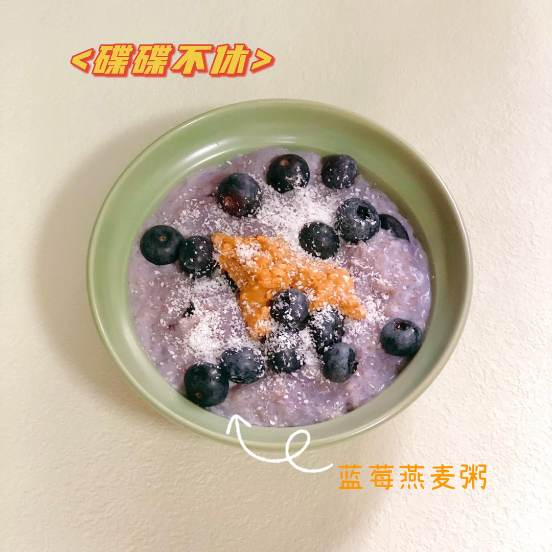 【健康饮食】碟碟不休的日常记录