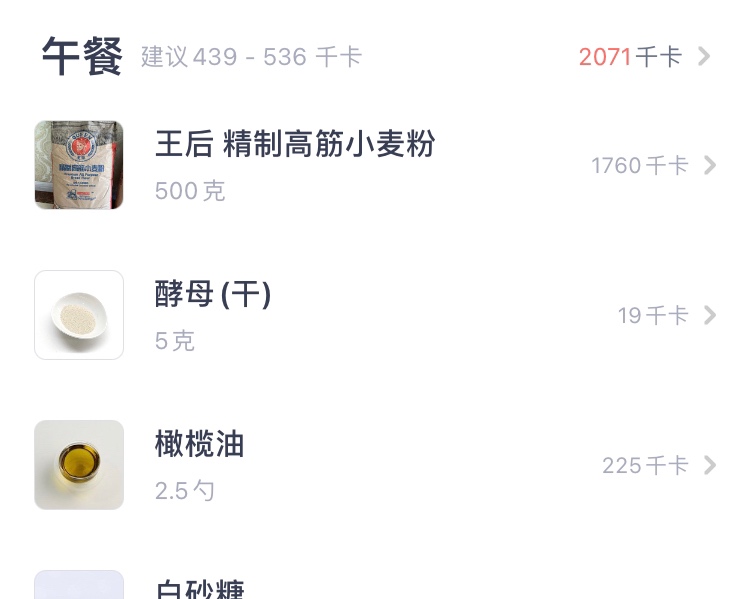 💥懒人大面包💢无需厨师机❗️无需手揉❗️✨附热量表✨的做法 步骤6