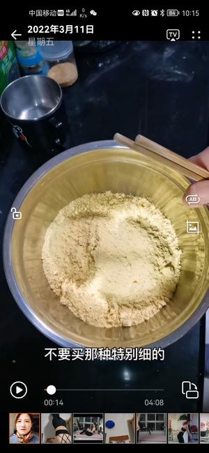 玉米面韭菜饼（瘦身主食）的做法 步骤1