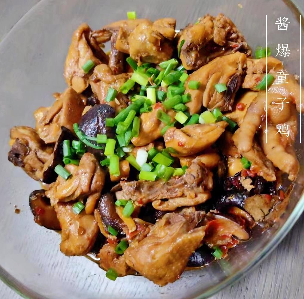 酱爆/爆炒仔鸡
