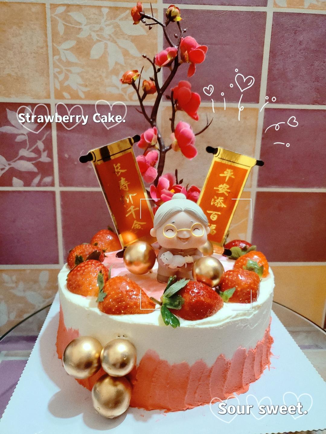 8寸戚风蛋糕（改良君之配方）#皮黑森林#