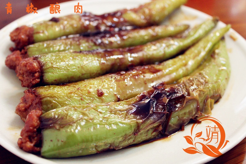 青椒酿肉