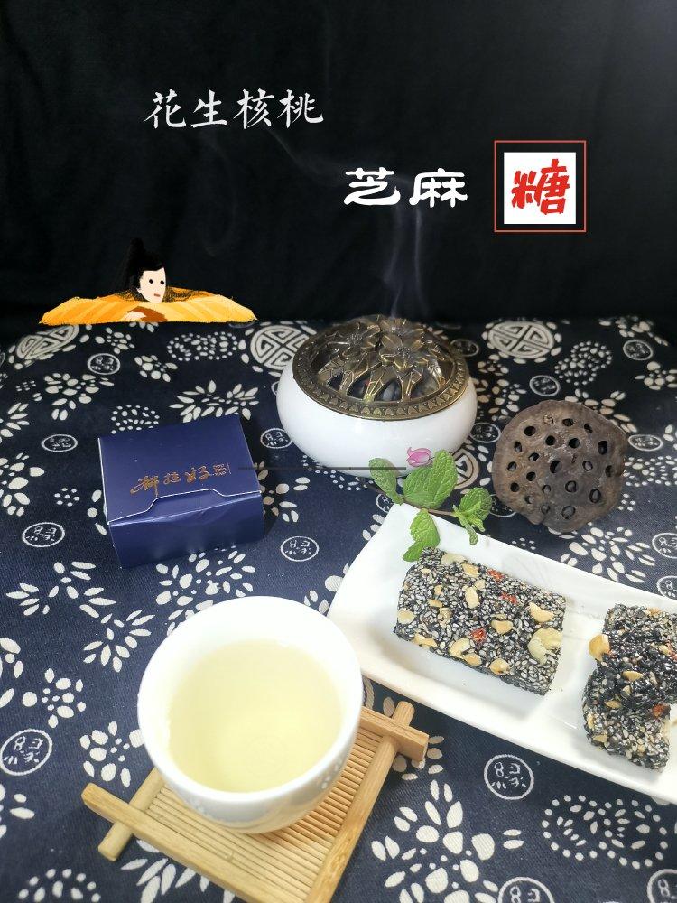 花生芝麻糖