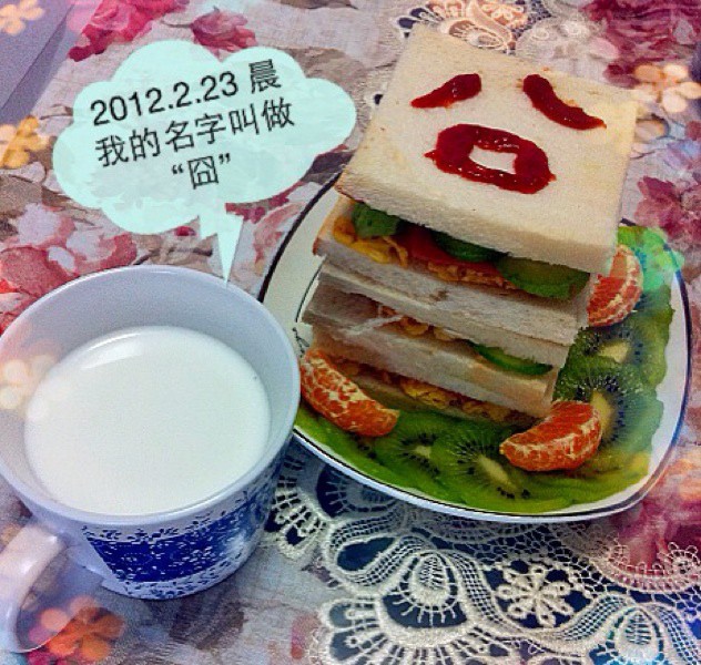 《深夜食堂》鸡蛋三明治