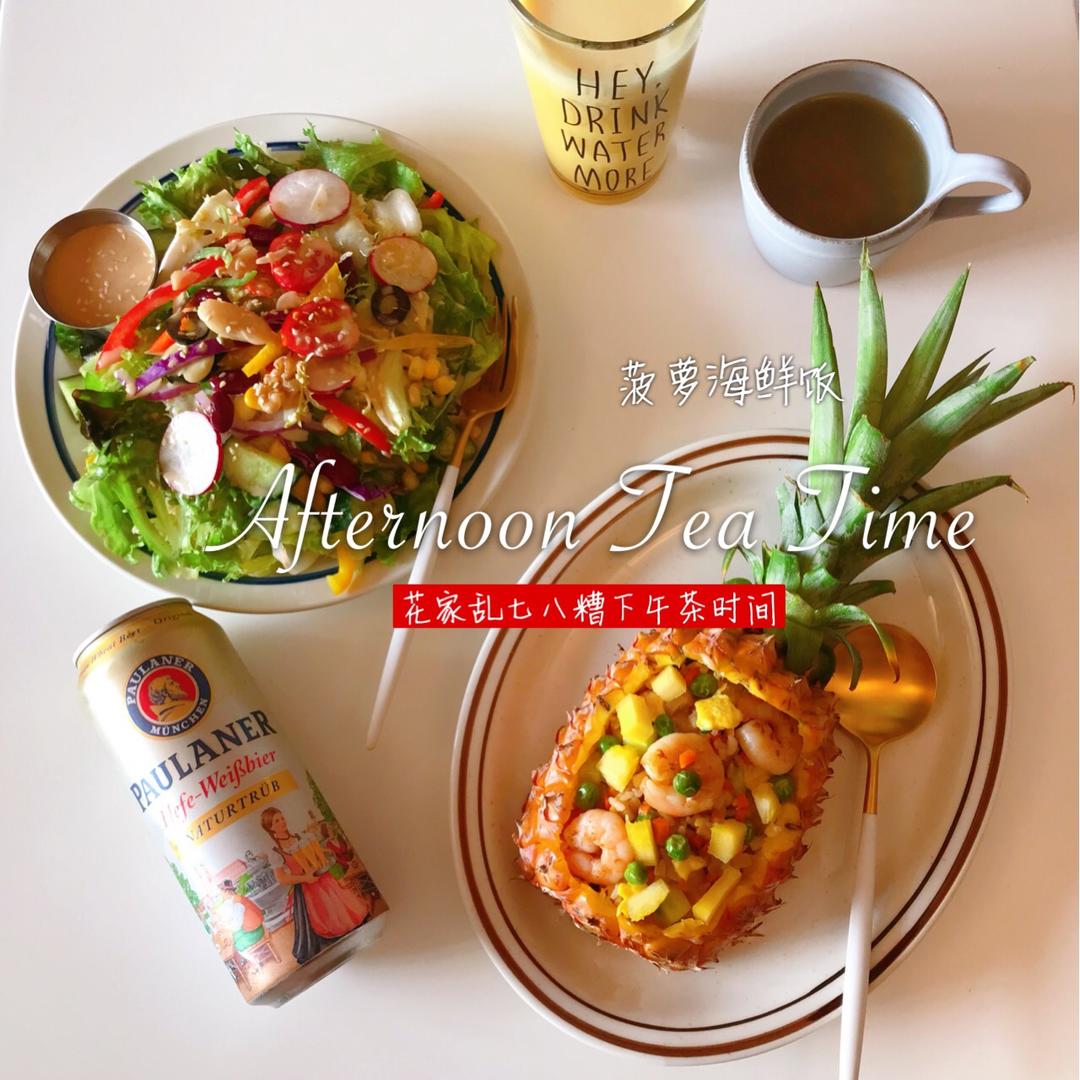 虾仁菠萝炒饭