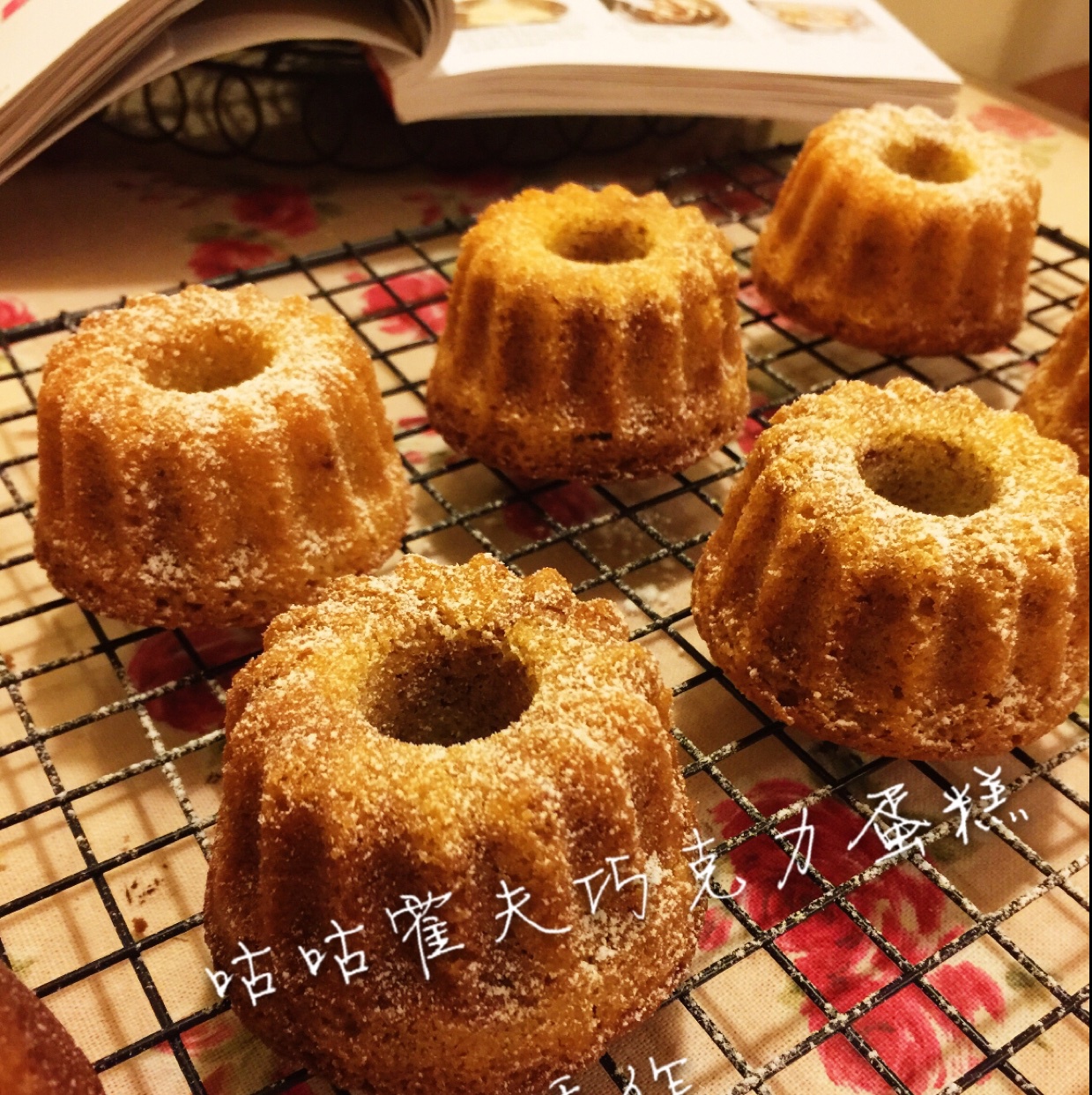 【川上文代】大理石咕咕霍夫/库克洛夫 奶油蛋糕版
