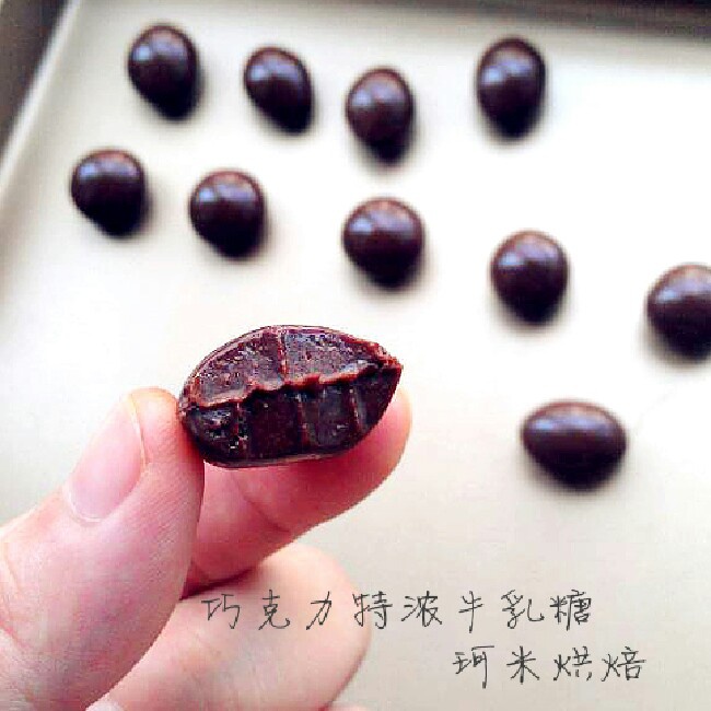 特浓牛乳糖