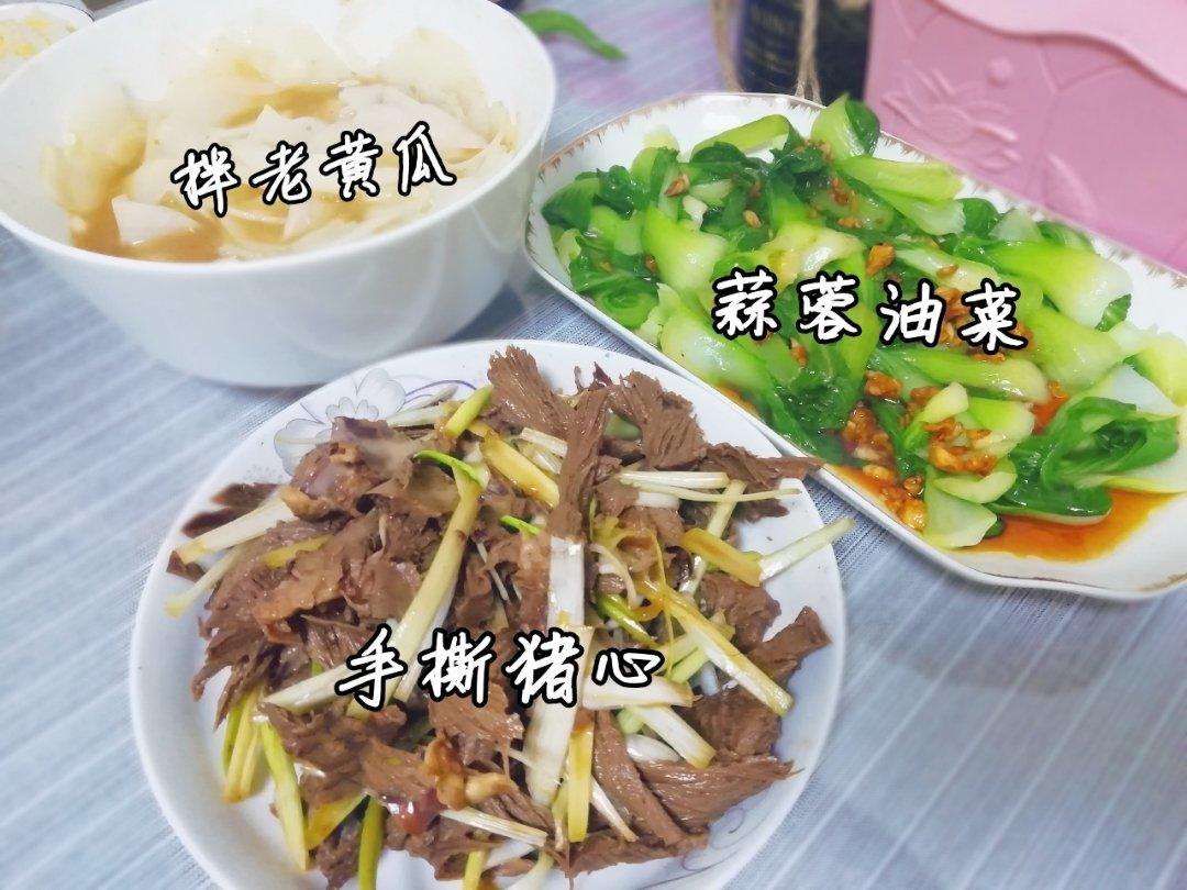 好好吃饭