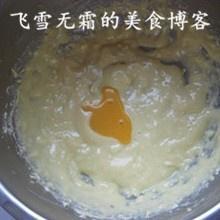 黄油薄片酥的做法 步骤4