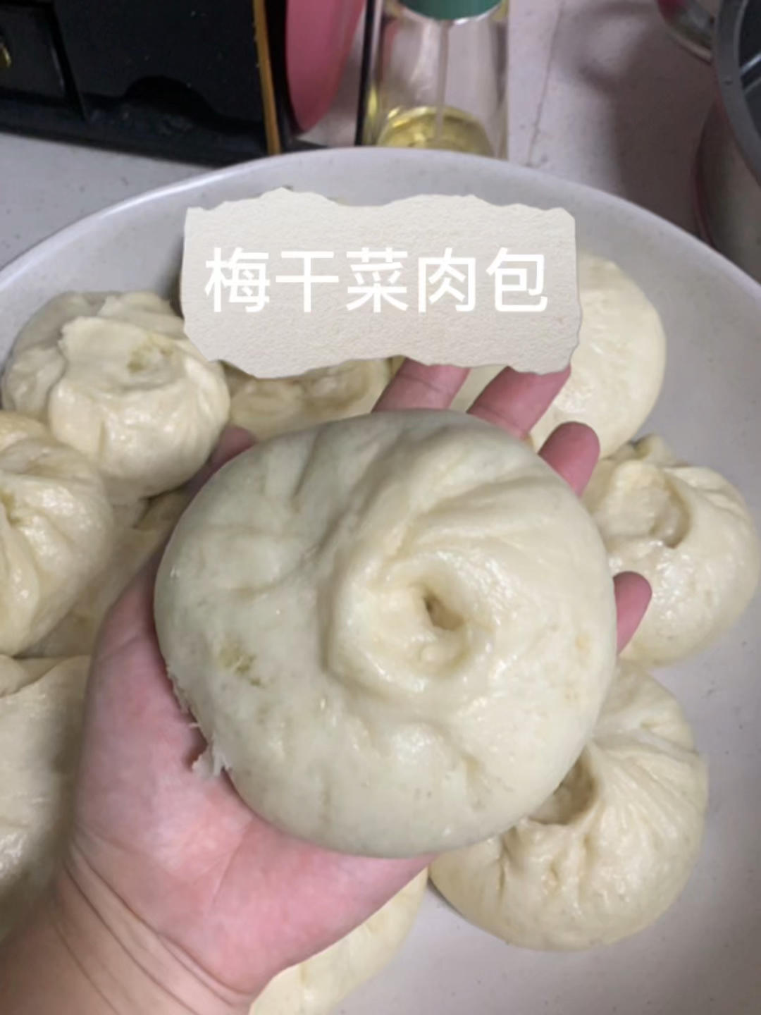 梅干菜肉包