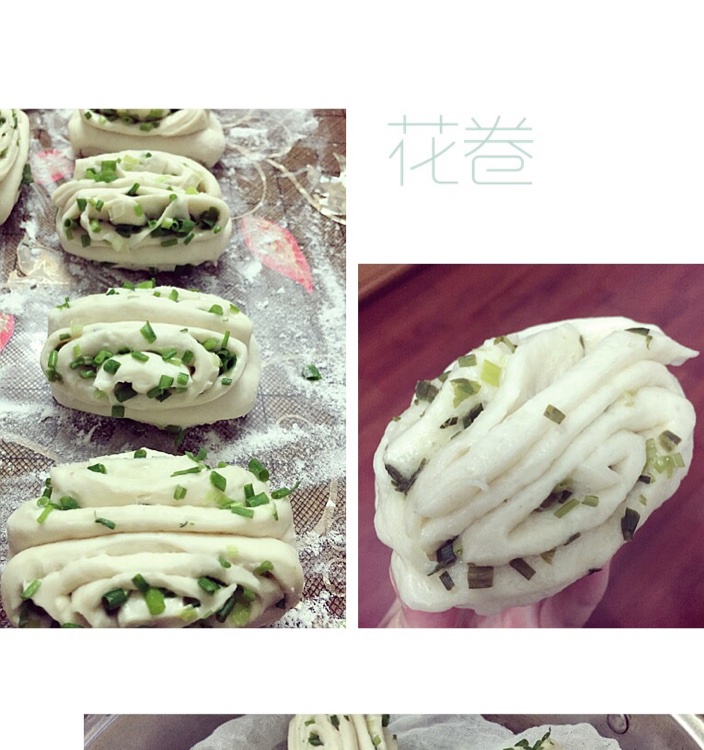 葱油花卷——还原妈妈的味道