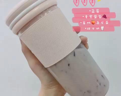 蓝莓葡萄🍇轻奶茶