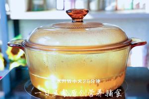 腐竹板栗豌豆肉丝粥——宝宝辅食的做法 步骤4
