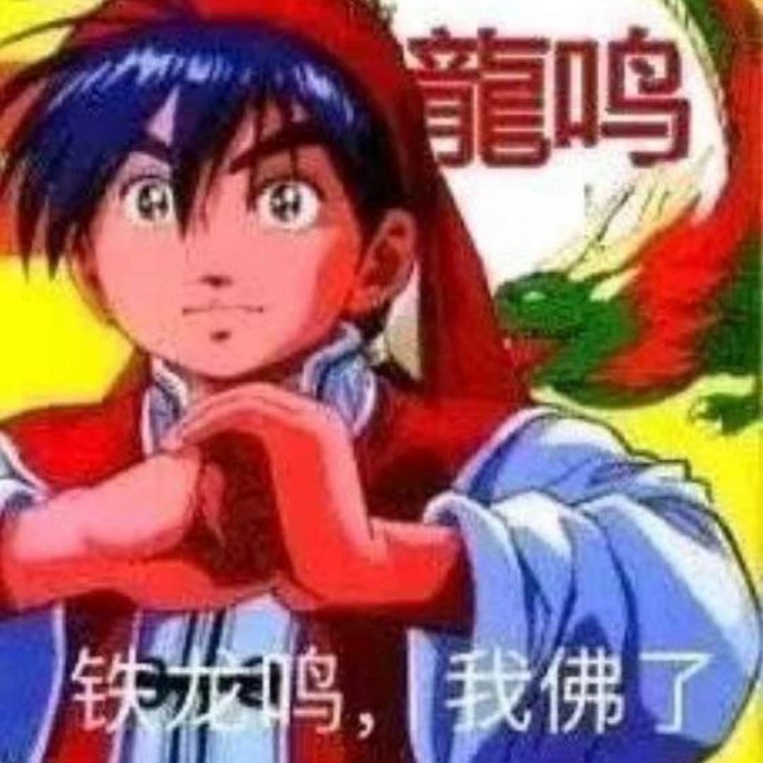 黑暗料理界唯一扛把子