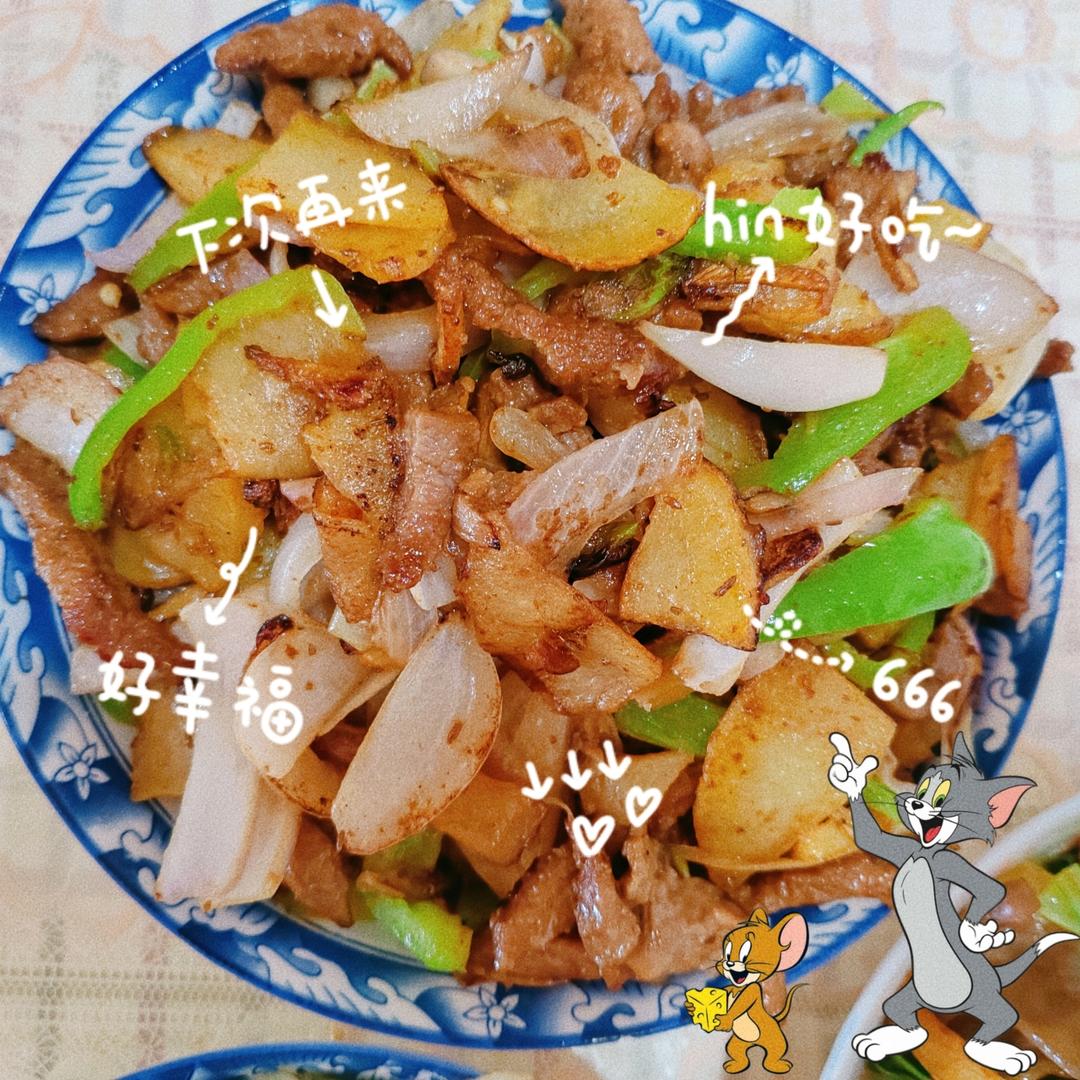 孜然土豆炒牛肉