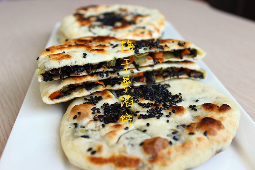 wantingsu做的梅干菜馅饼