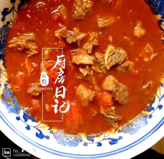 番茄牛腩煲