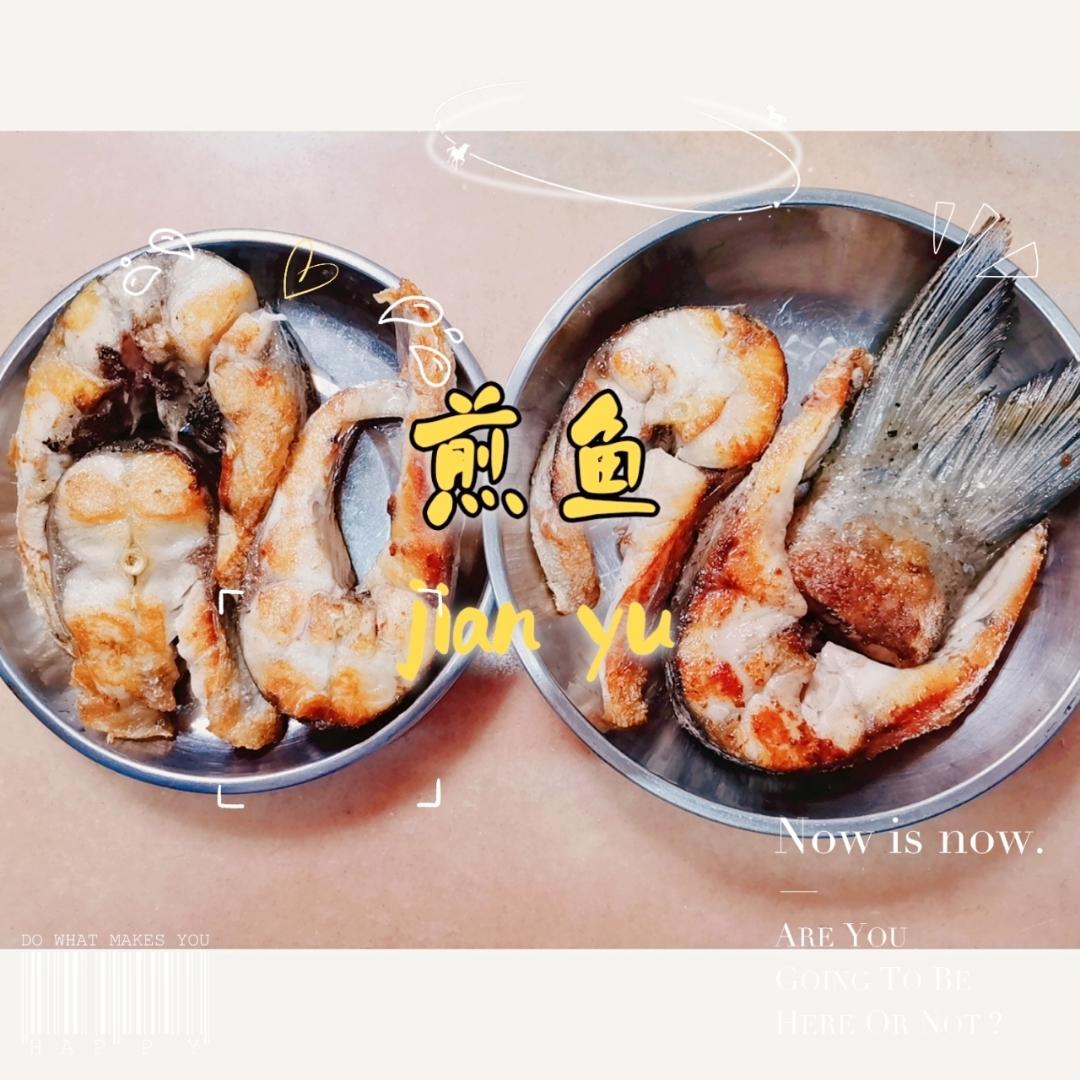 煎鱼/煎黄花鱼/漂亮不掉皮/铁锅煎鱼不粘锅