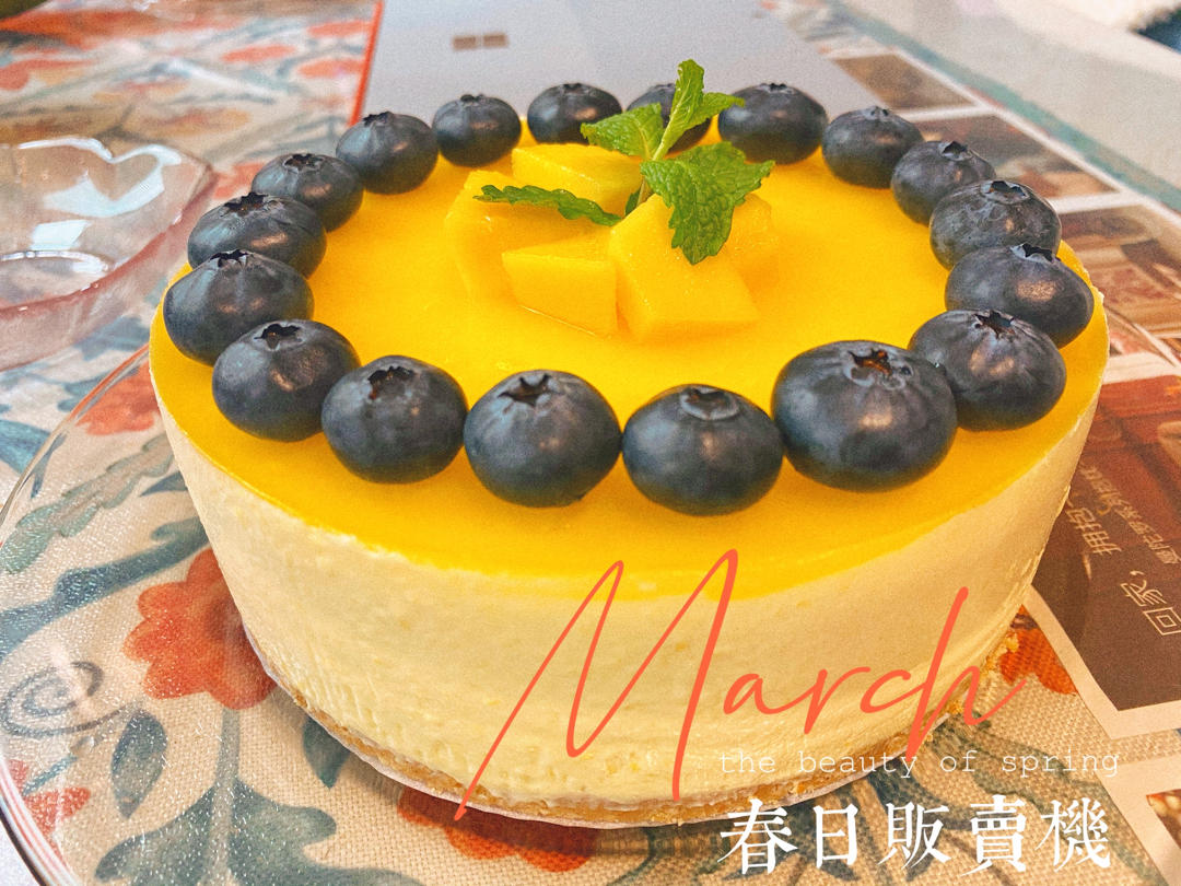 【视频】芒果慕斯（6寸） | 含镜面果胶配方