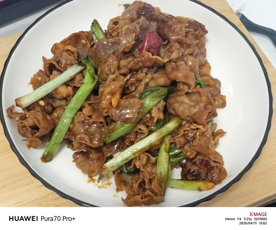 葱爆牛肉