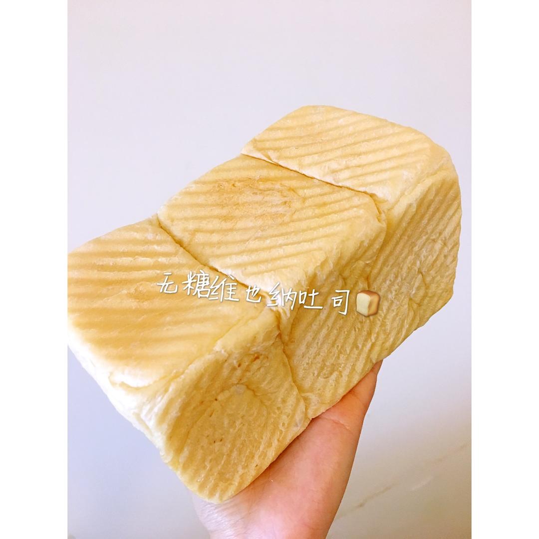 维也纳吐司～一款健康无糖吐司