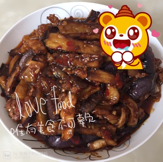 鱼香茄子