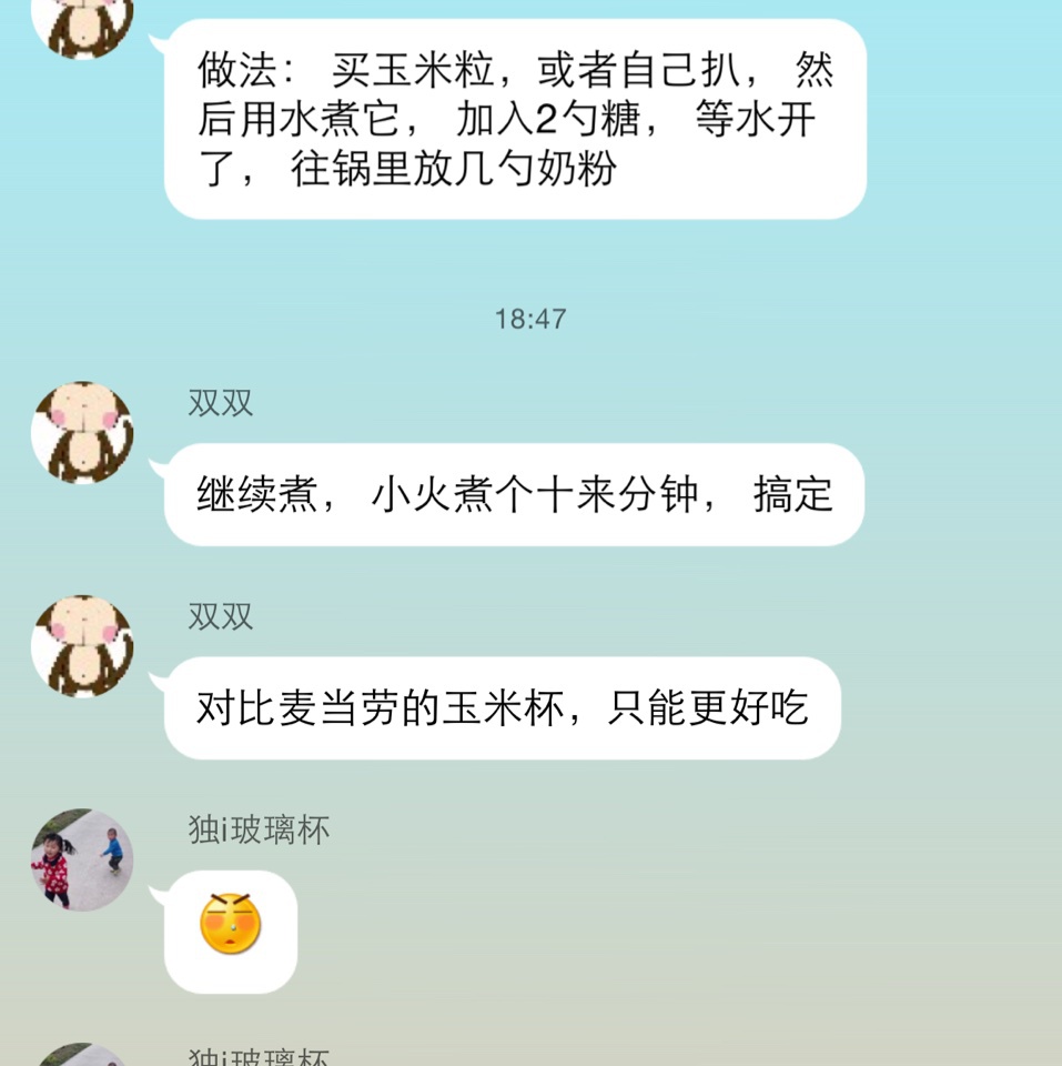 酱油鸡（超简单超美味！）