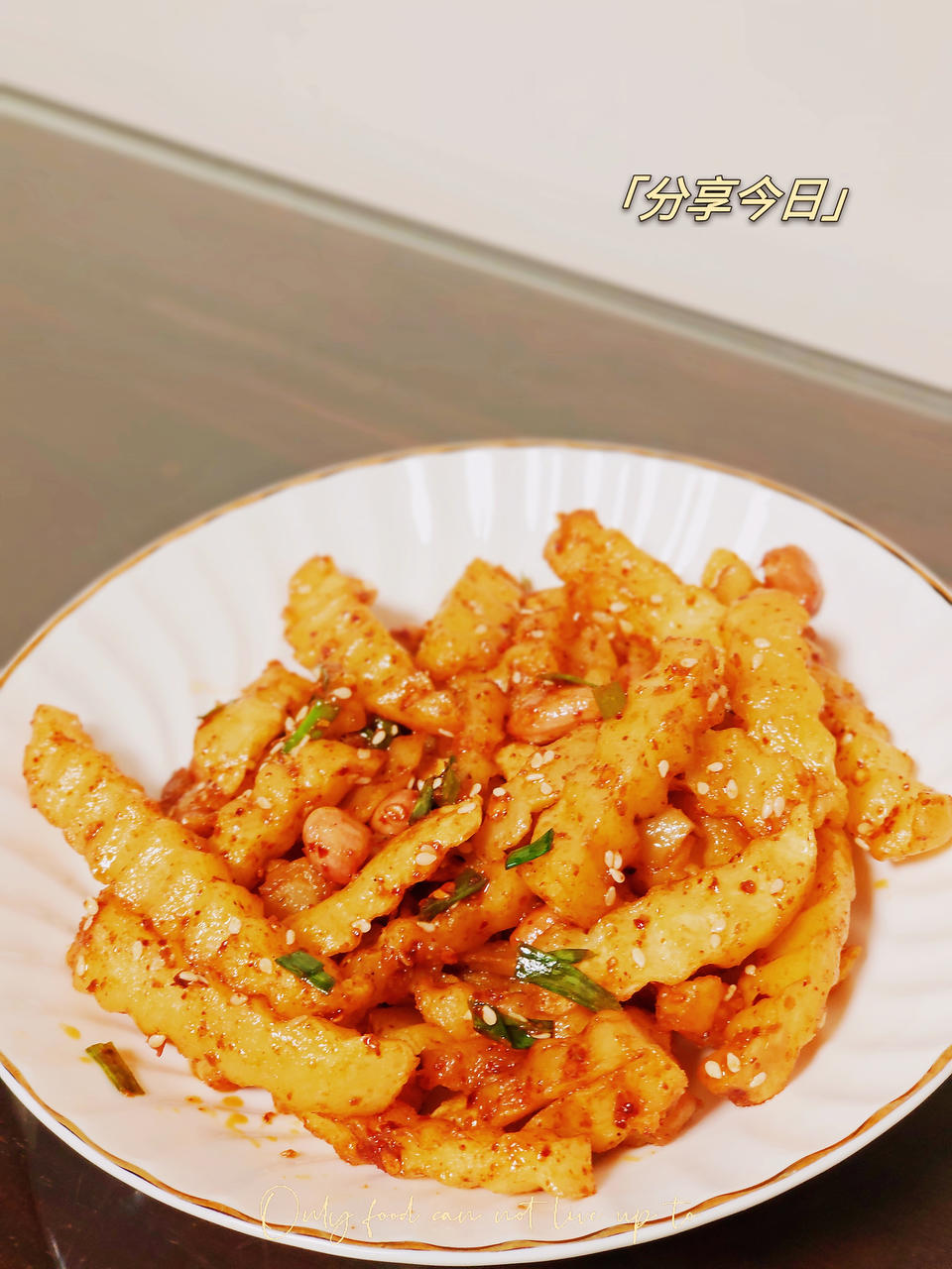 【狼牙土豆🥔】
