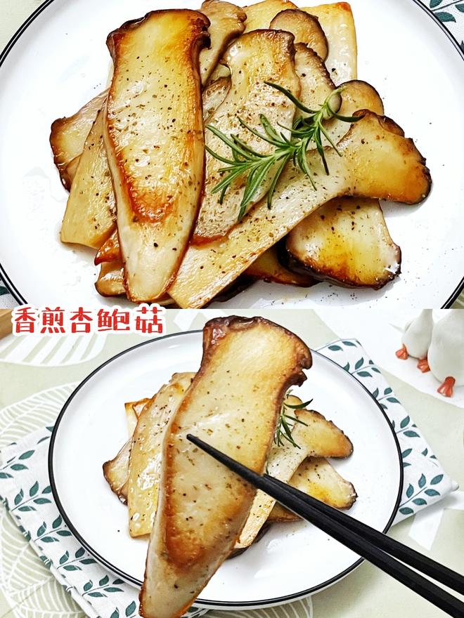 杏鲍菇的神仙吃法，比红烧肉还好吃的做法