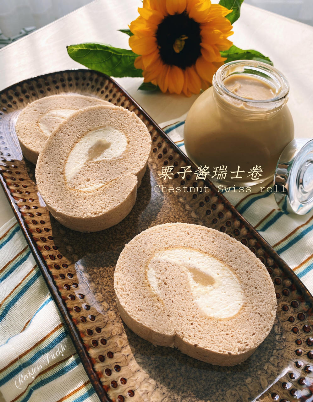 伯爵红茶栗子蛋糕卷