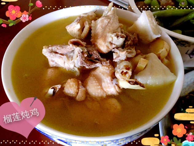 榴莲炖鸡营养汤